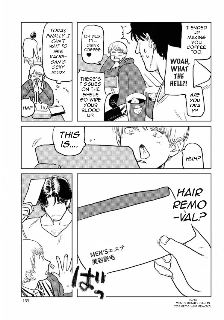 Kane ga nai nara Daite Miro - Chapter 6 manhwa
