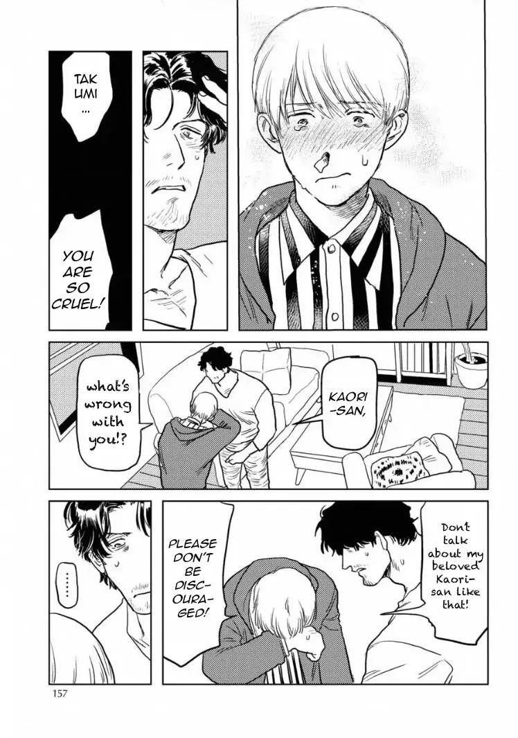 Kane ga nai nara Daite Miro - Chapter 6 manhwa