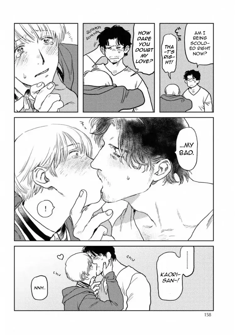 Kane ga nai nara Daite Miro - Chapter 6 manhwa