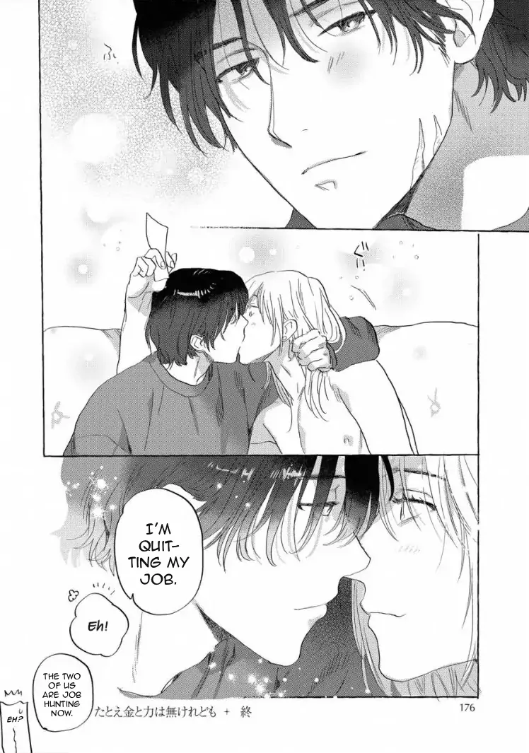 Kane ga nai nara Daite Miro - Chapter 6 manhwa
