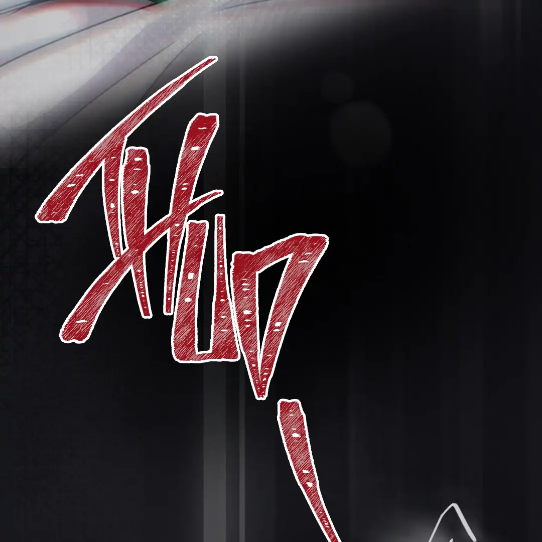 Prostate Capture Report (UNCENSORED) [Cupid Scans] - Chapter 11 manhwa