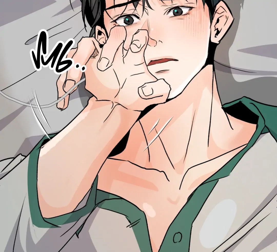 Prostate Capture Report (UNCENSORED) [Cupid Scans] - Chapter 13 manhwa