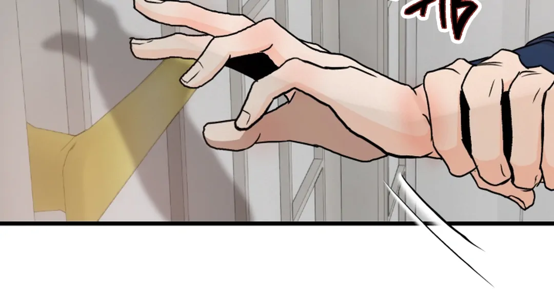 Prostate Capture Report (UNCENSORED) [Cupid Scans] - Chapter 13 manhwa