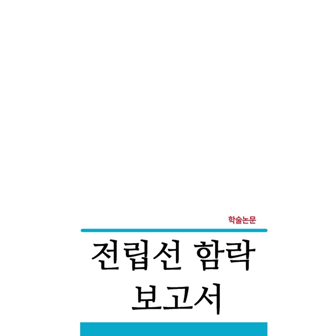 Prostate Capture Report (UNCENSORED) [Cupid Scans] - Chapter 2 manhwa