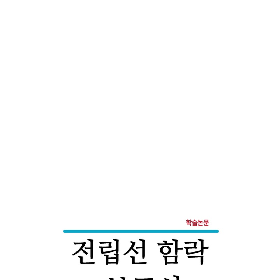 Prostate Capture Report (UNCENSORED) [Cupid Scans] - Chapter 4 manhwa