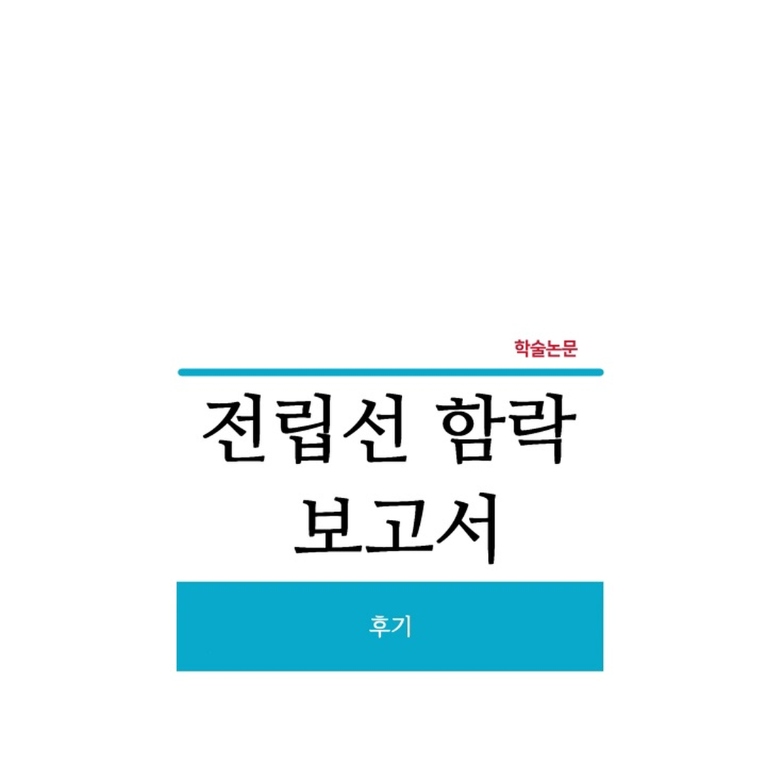 Prostate Capture Report (UNCENSORED) [Cupid Scans] - Chapter 6.5 manhwa
