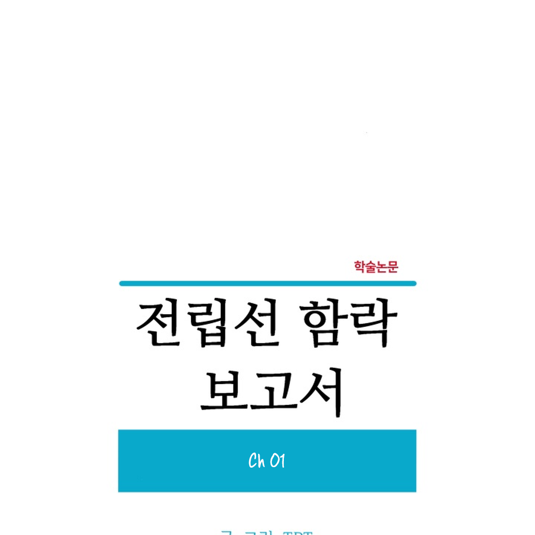 Prostate Capture Report (UNCENSORED) [Cupid Scans] - Season 1 Chapter 1 manhwa