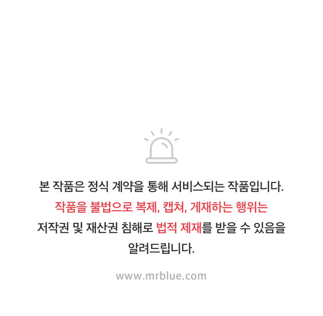 Prostate Capture Report (UNCENSORED) [Cupid Scans] - Season 1 Chapter 1 manhwa
