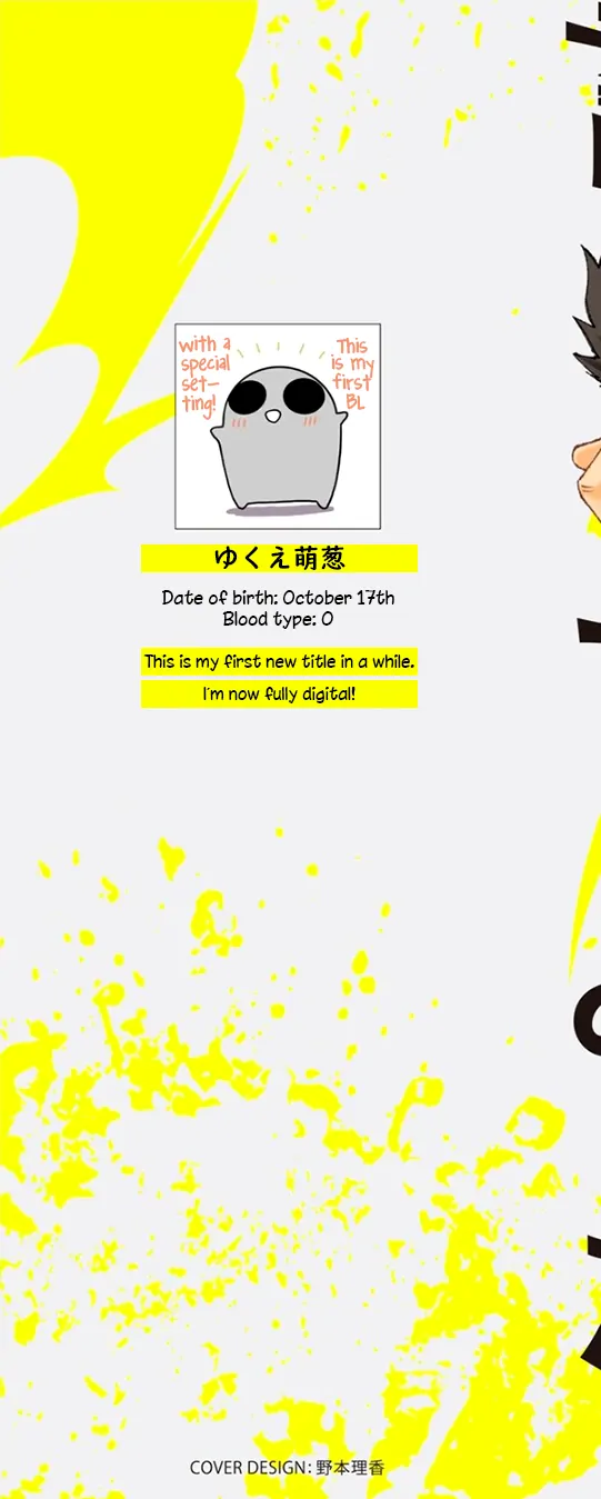 Tameshi ni Komando Itte mita - Volume 1 Chapter 1 manhwa