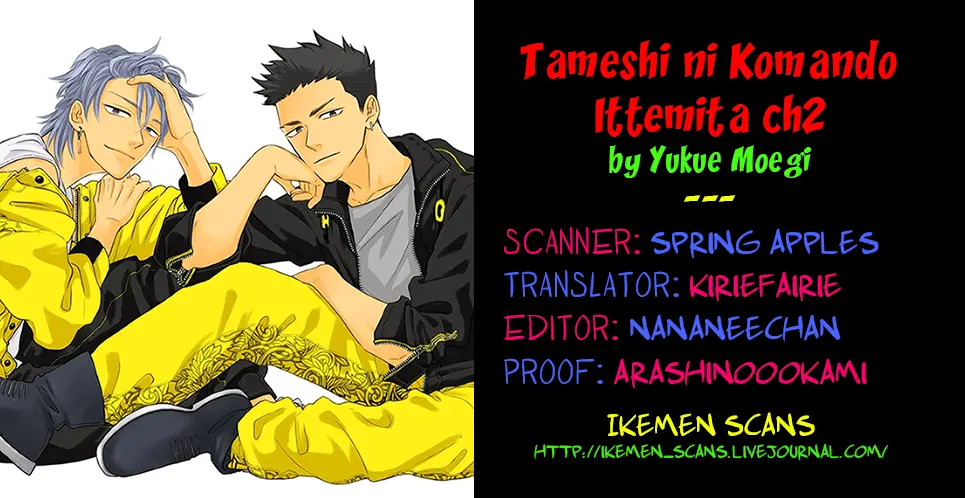 Tameshi ni Komando Itte mita - Volume 1 Chapter 2 manhwa