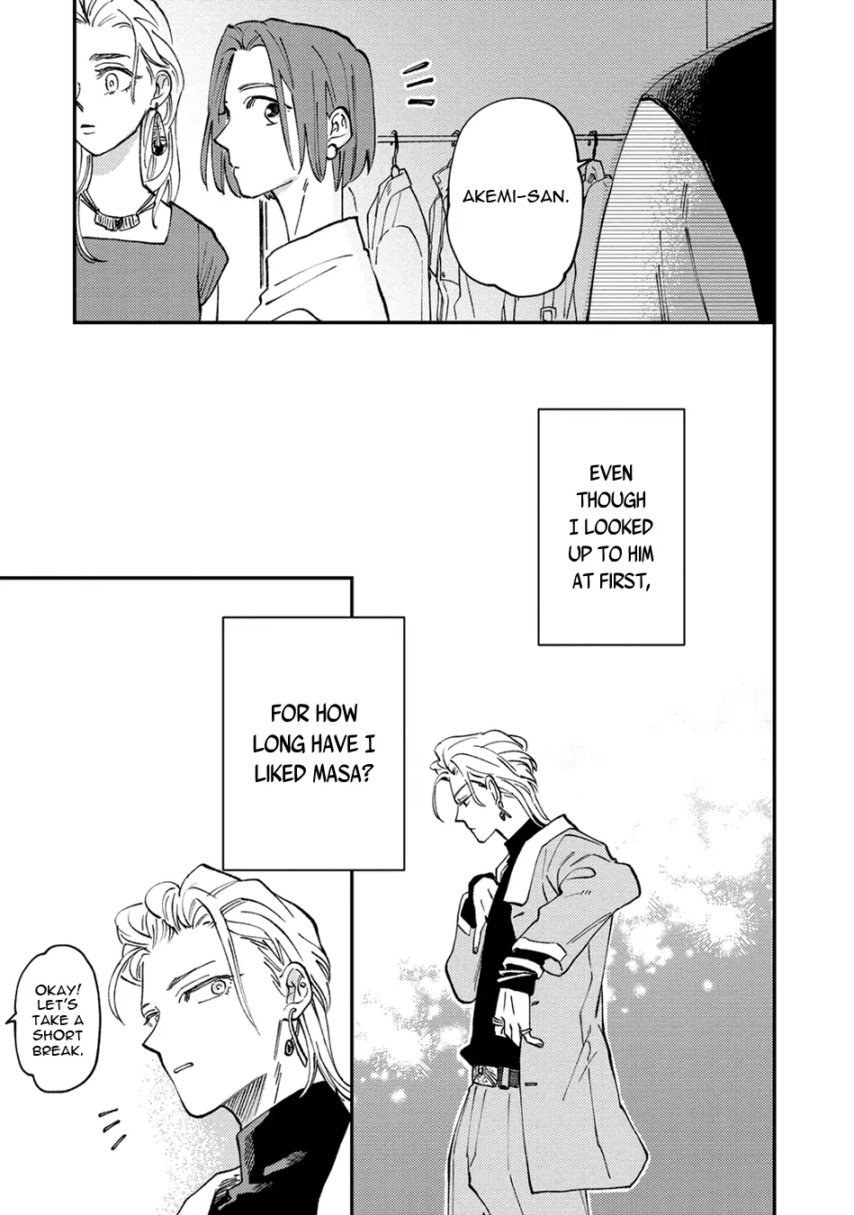 Tameshi ni Komando Itte mita - Volume 1 Chapter 3 manhwa
