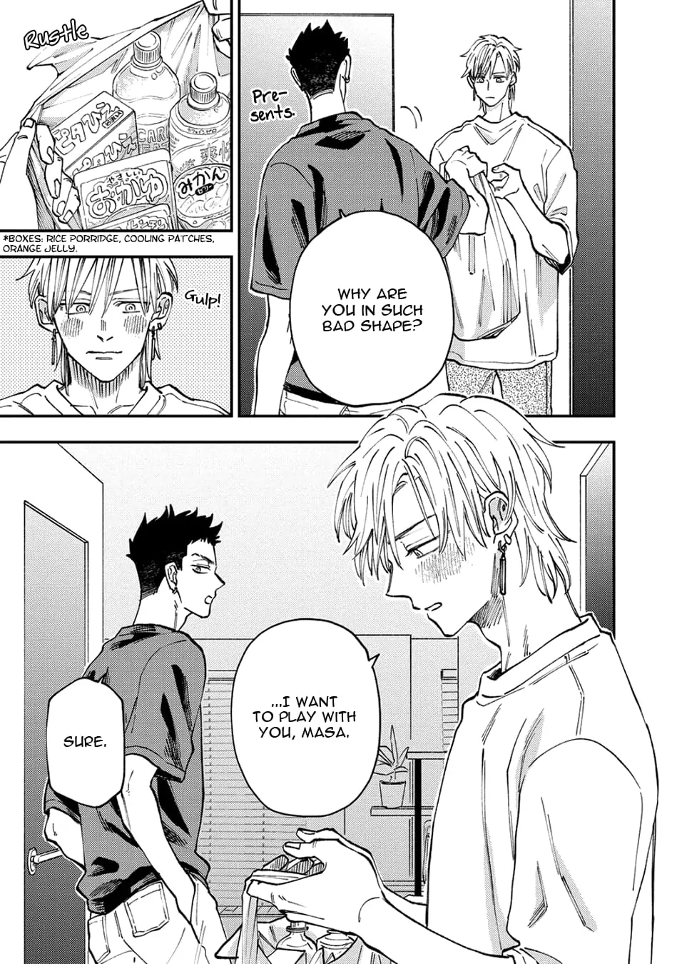 Tameshi ni Komando Itte mita - Volume 1 Chapter 4 manhwa