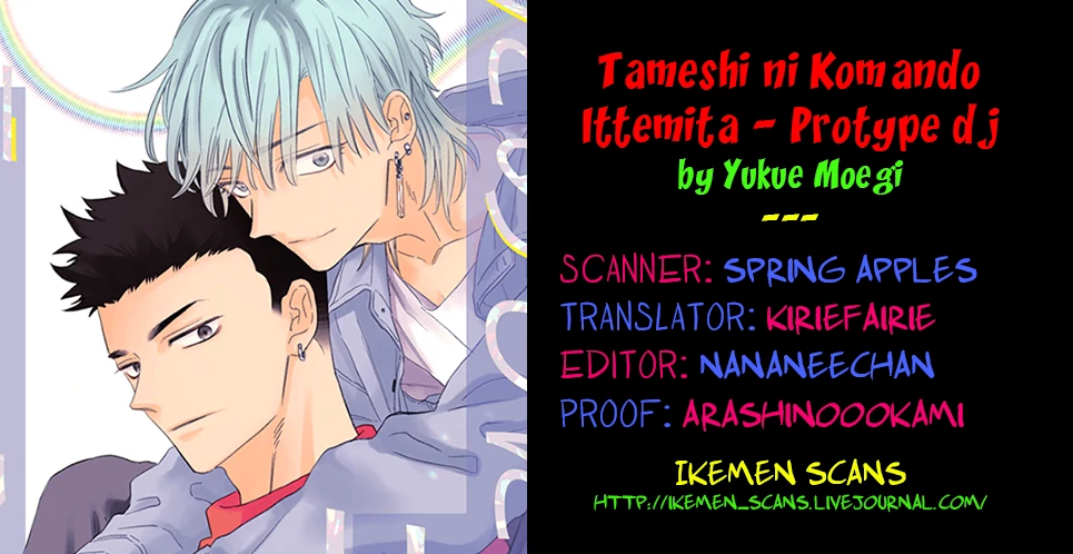 Tameshi ni Komando Itte mita - Volume 2 Chapter 0 manhwa
