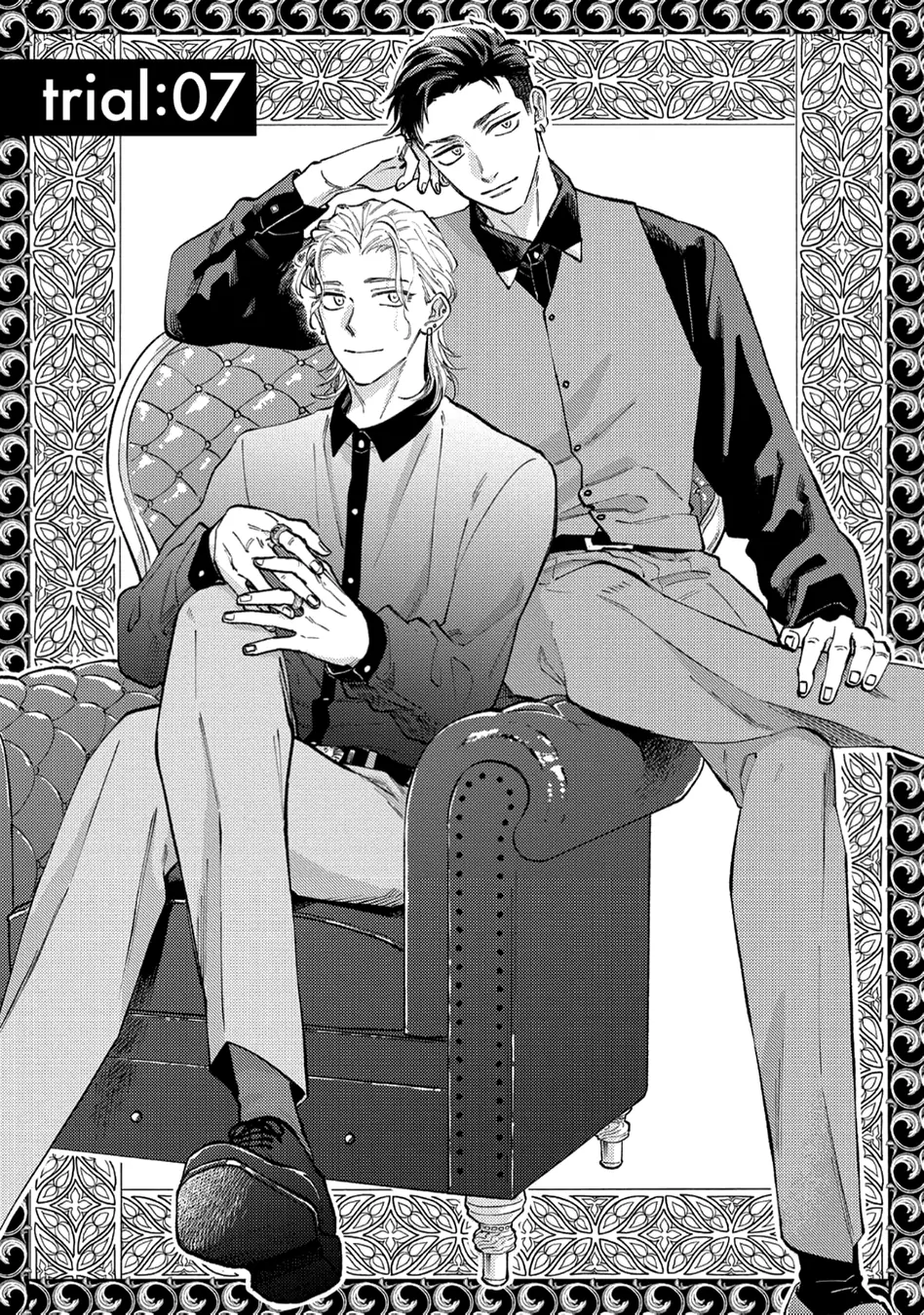 Tameshi ni Komando Itte mita - Volume 2 Chapter 7 manhwa