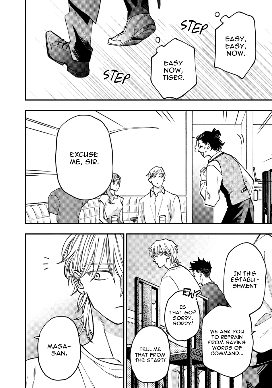 Tameshi ni Komando Itte mita - Volume 2 Chapter 7 manhwa