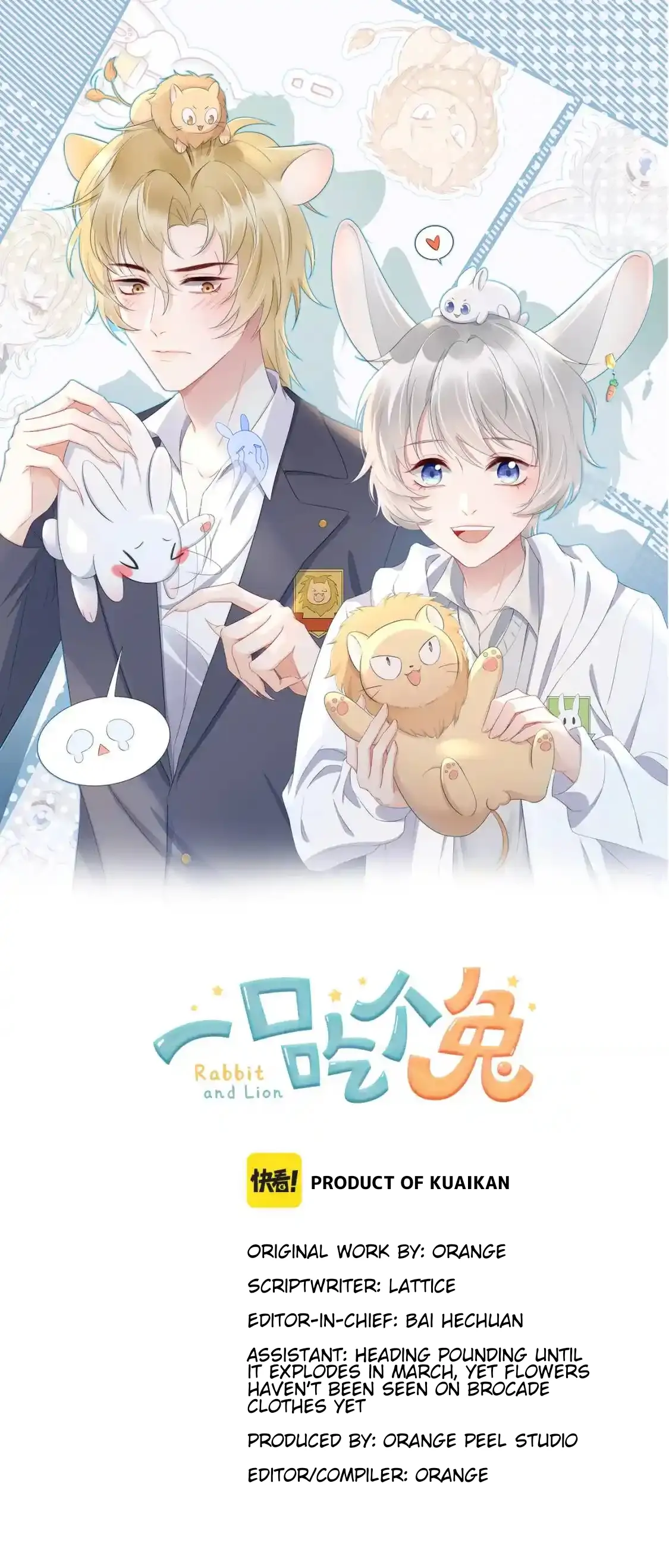 Eat a Rabbit in One Bite - Chapter 1 manhwa