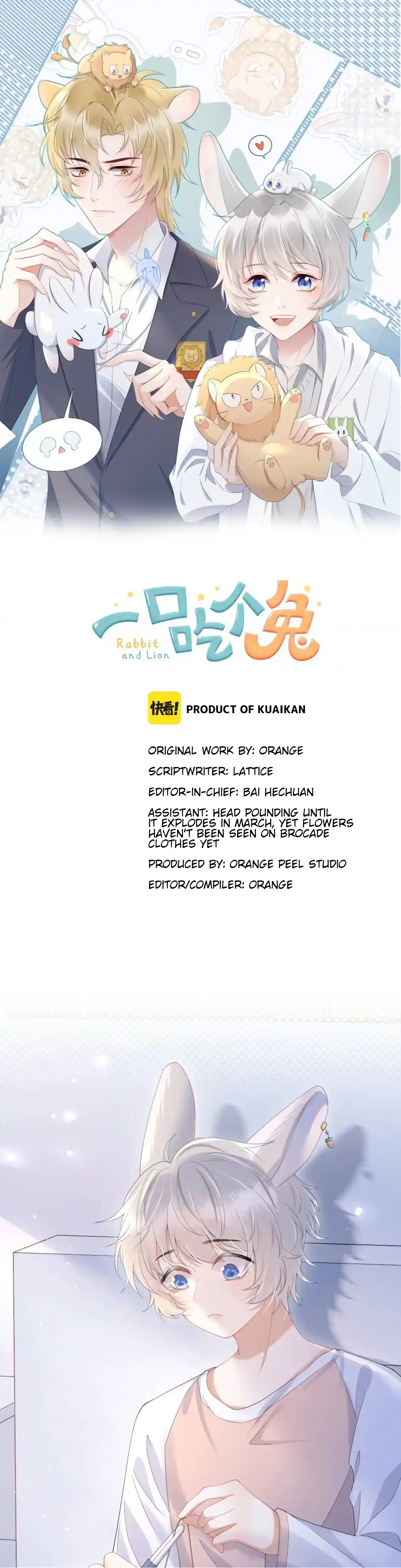 Eat a Rabbit in One Bite - Chapter 15 manhwa