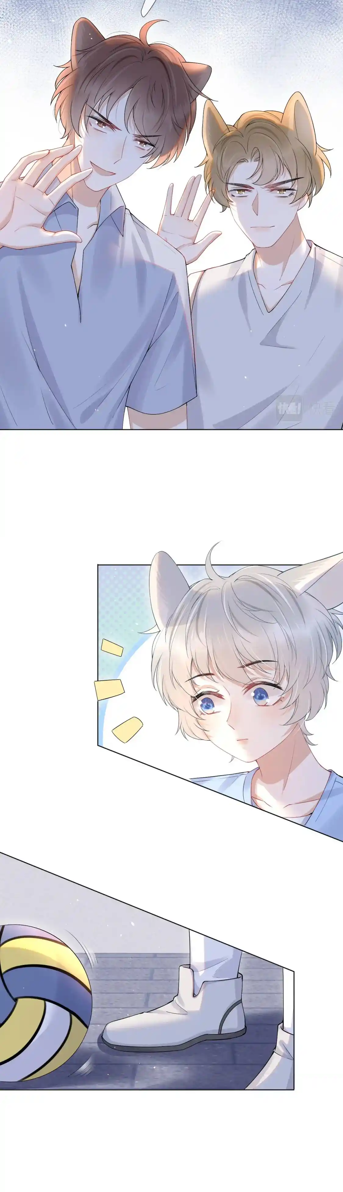 Eat a Rabbit in One Bite - Chapter 15 manhwa