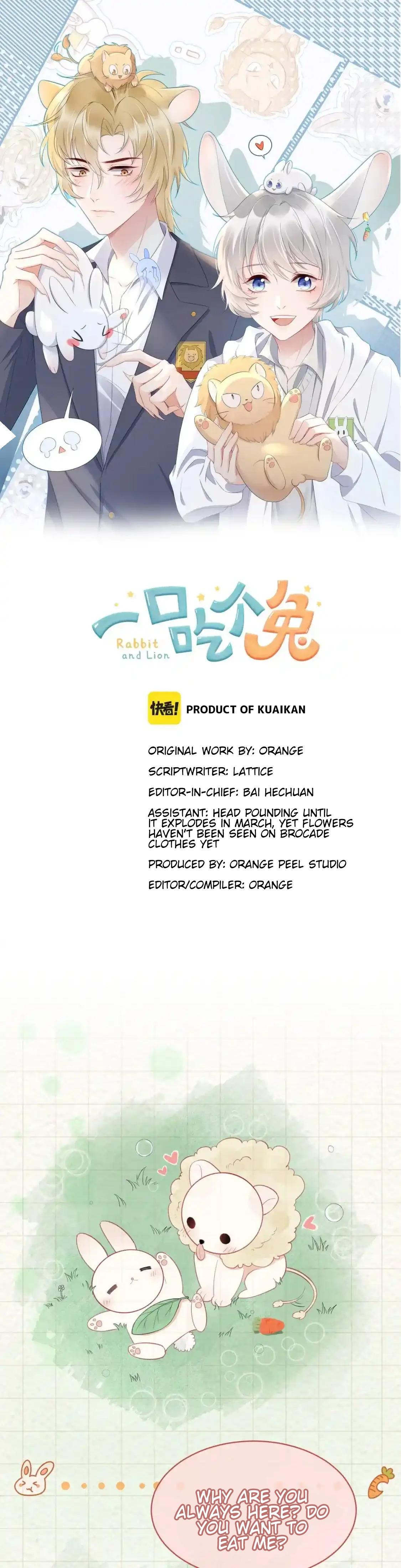 Eat a Rabbit in One Bite - Chapter 17 manhwa