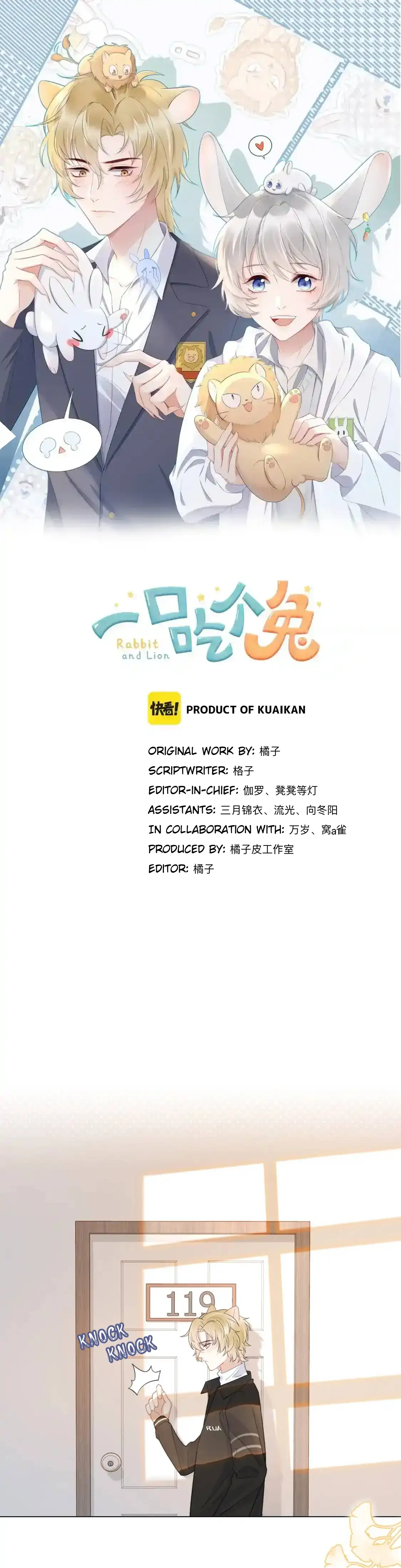 Eat a Rabbit in One Bite - Chapter 20 manhwa