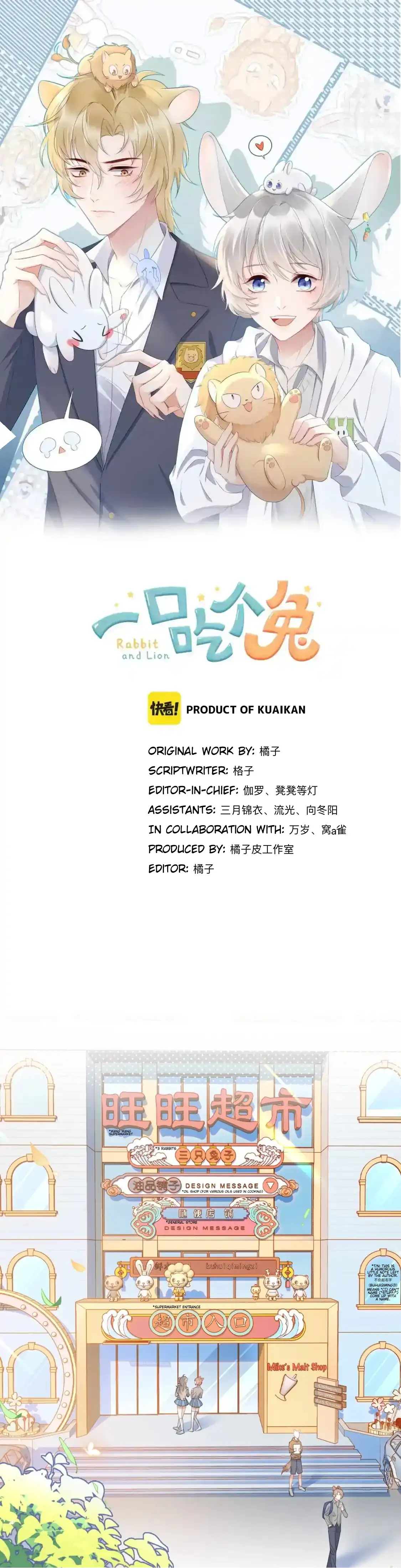 Eat a Rabbit in One Bite - Chapter 21 manhwa