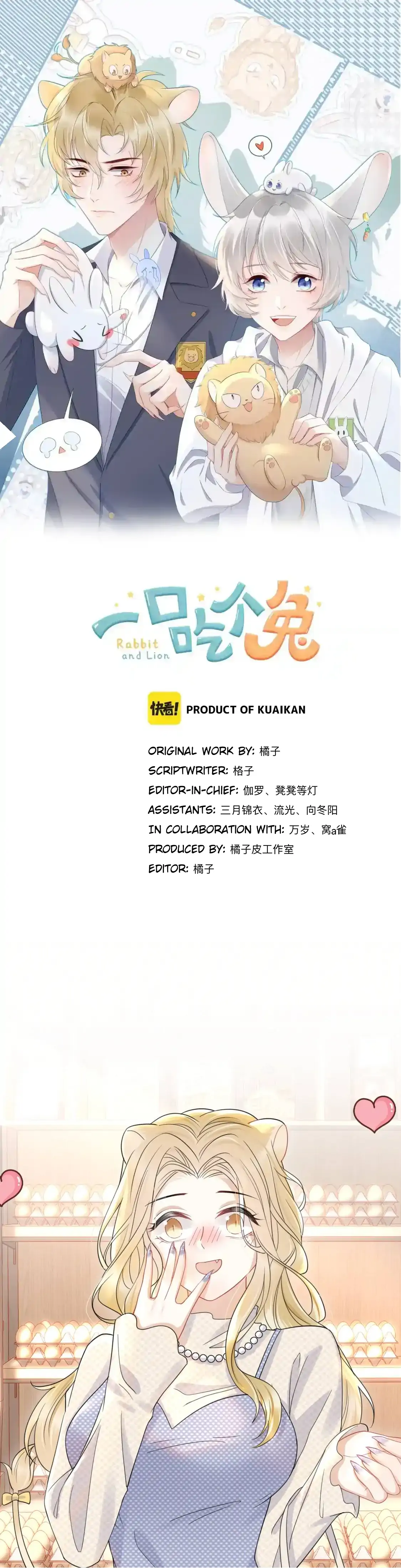 Eat a Rabbit in One Bite - Chapter 22 manhwa