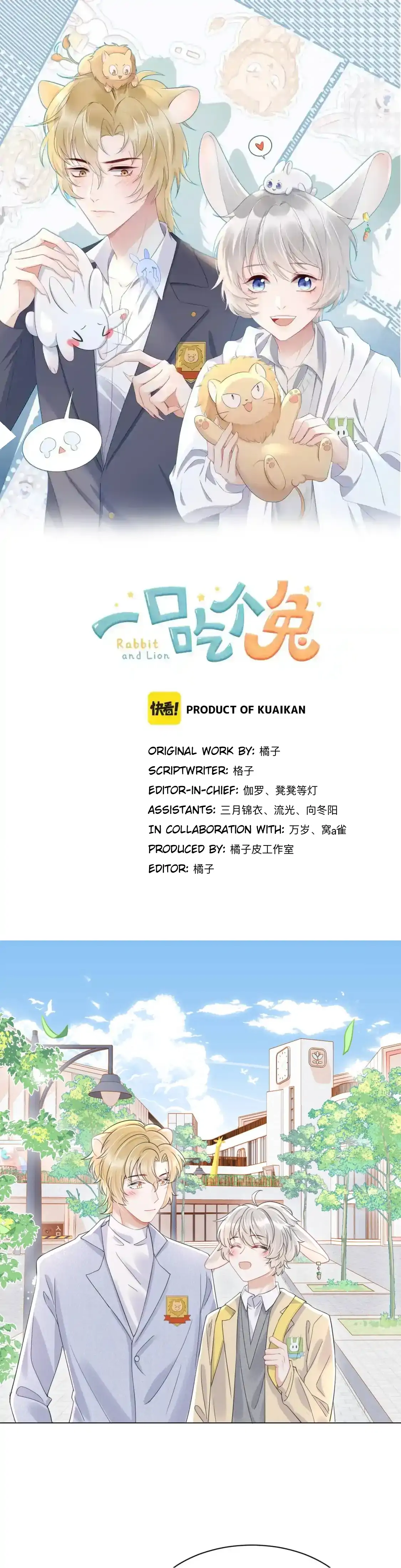 Eat a Rabbit in One Bite - Chapter 24 manhwa