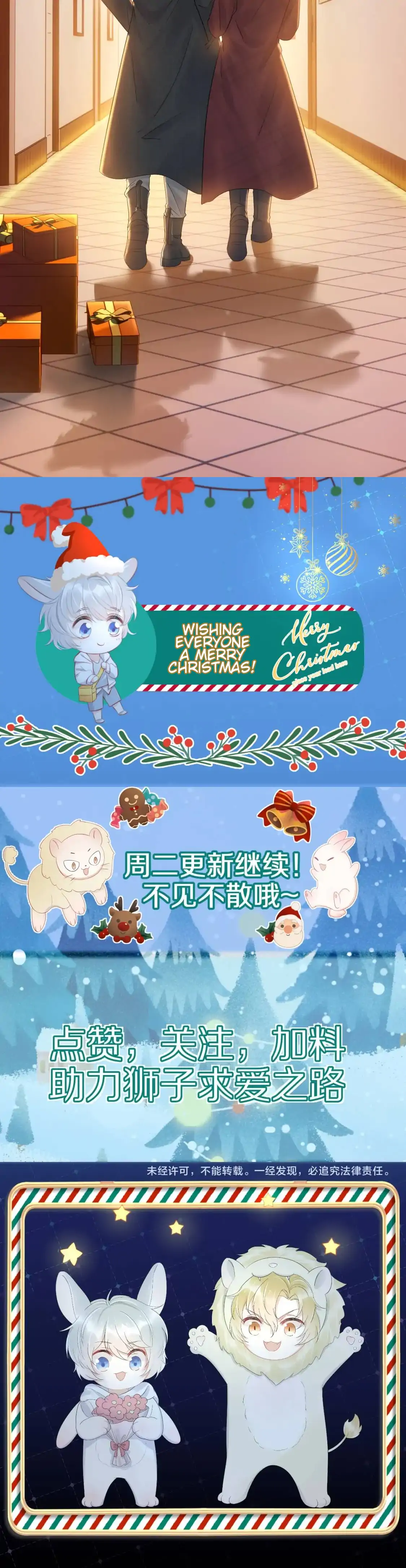 Eat a Rabbit in One Bite - Chapter 26 manhwa