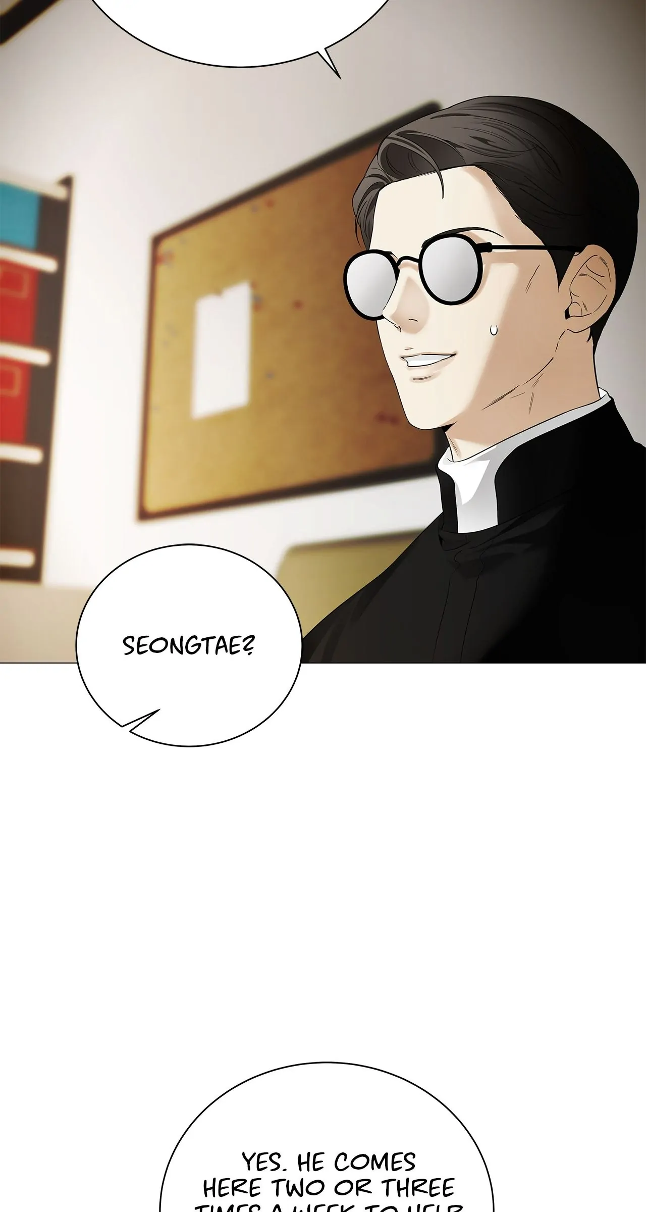 The Melancholic Conman - Chapter 17 manhwa