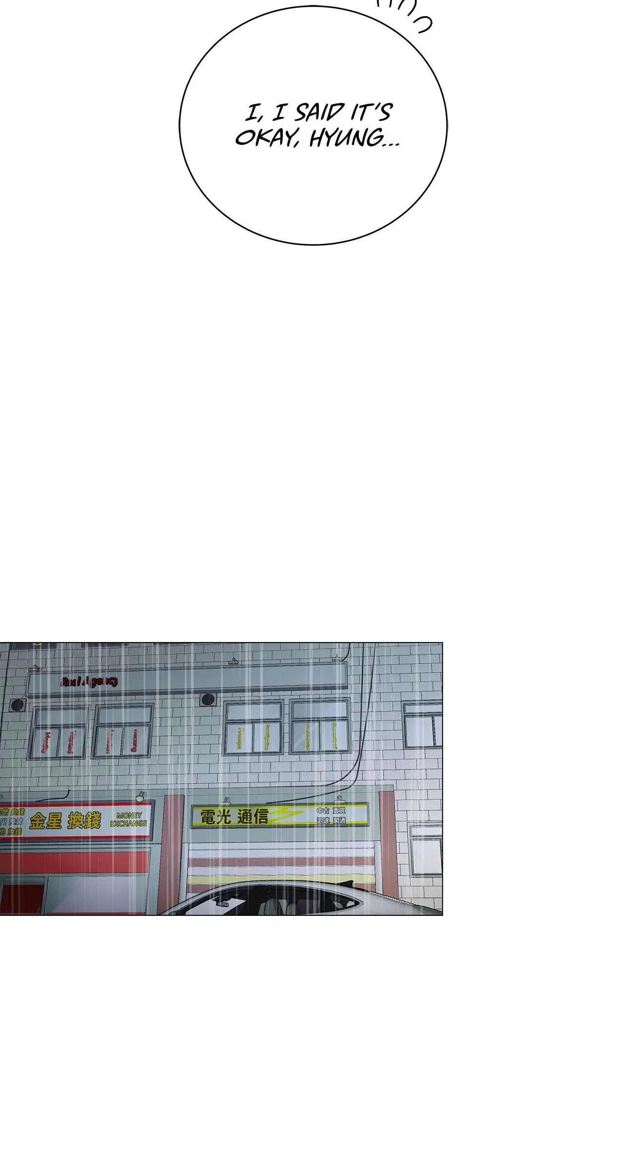 The Melancholic Conman - Chapter 18 manhwa