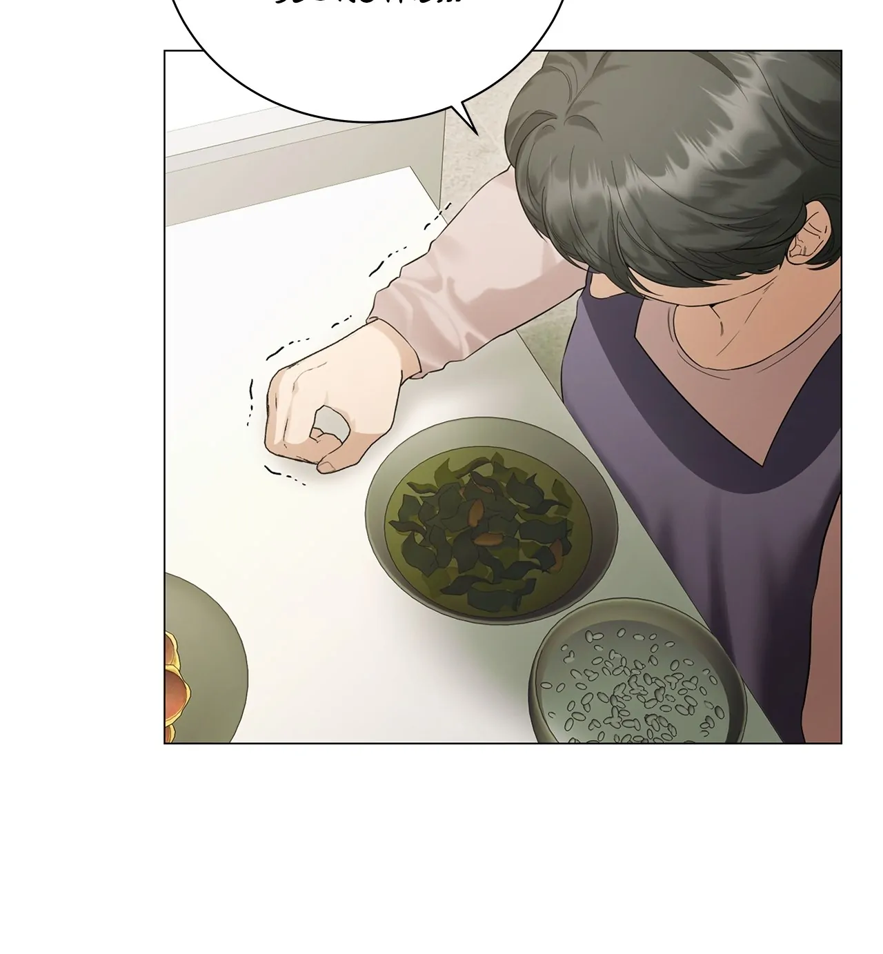 The Melancholic Conman - Chapter 2 manhwa