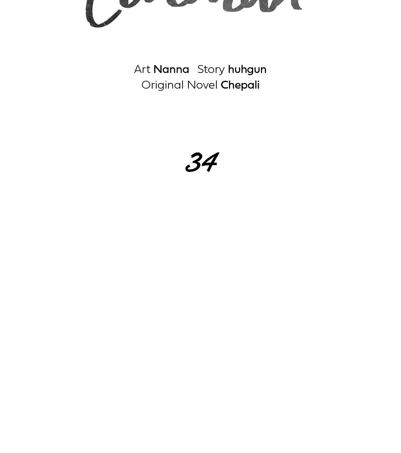 The Melancholic Conman - Chapter 34 manhwa