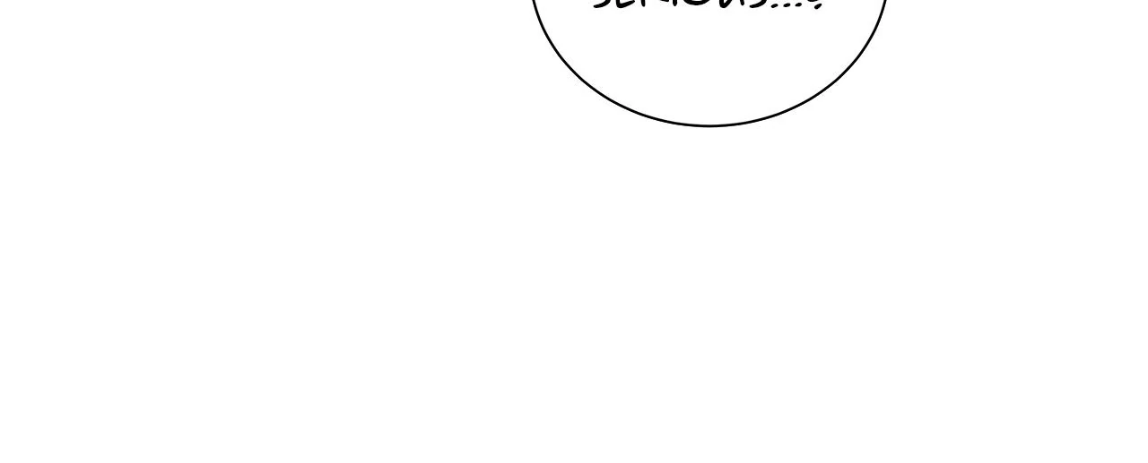 The Melancholic Conman - Chapter 44 manhwa