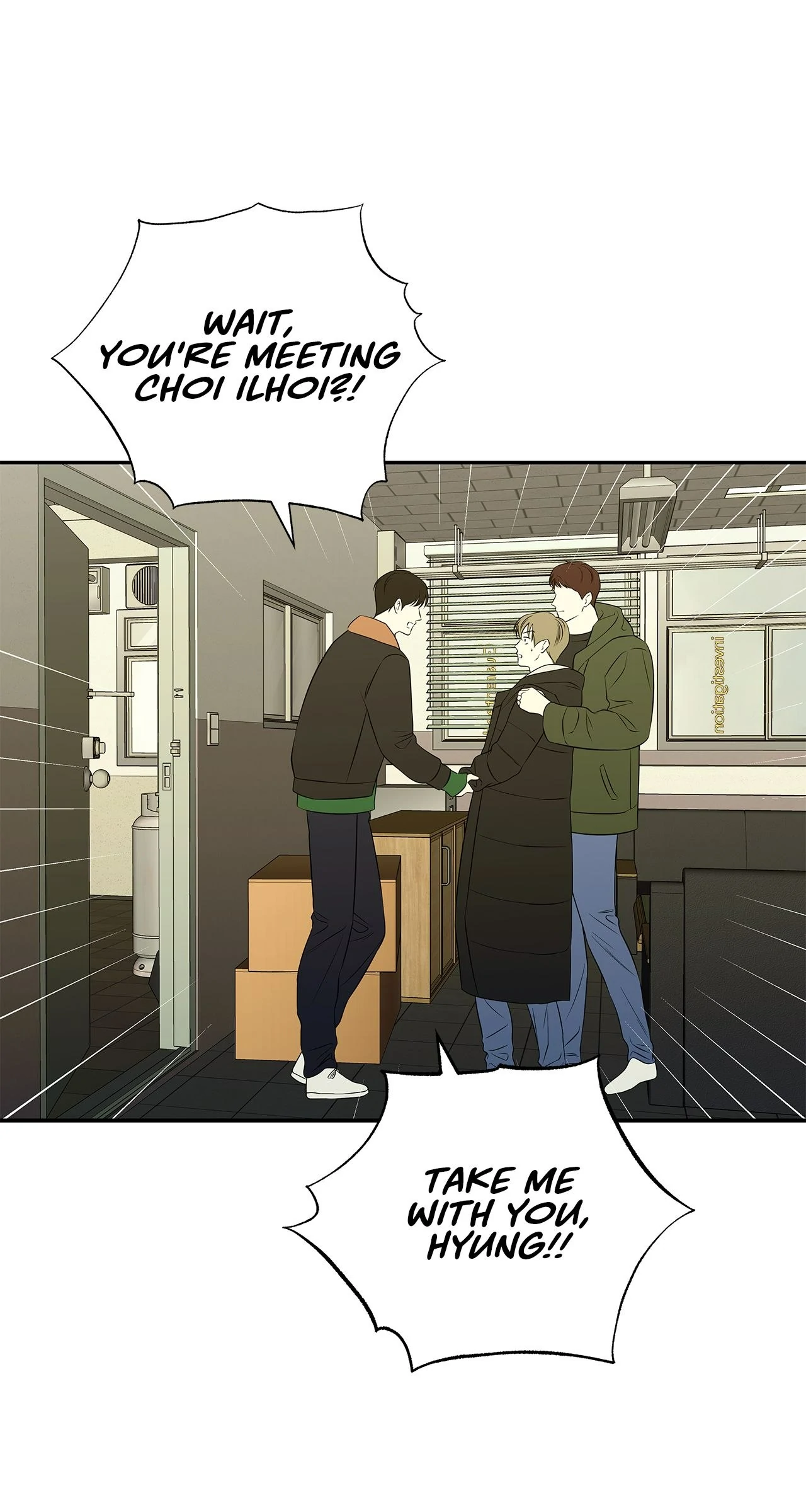 The Melancholic Conman - Chapter 44 manhwa