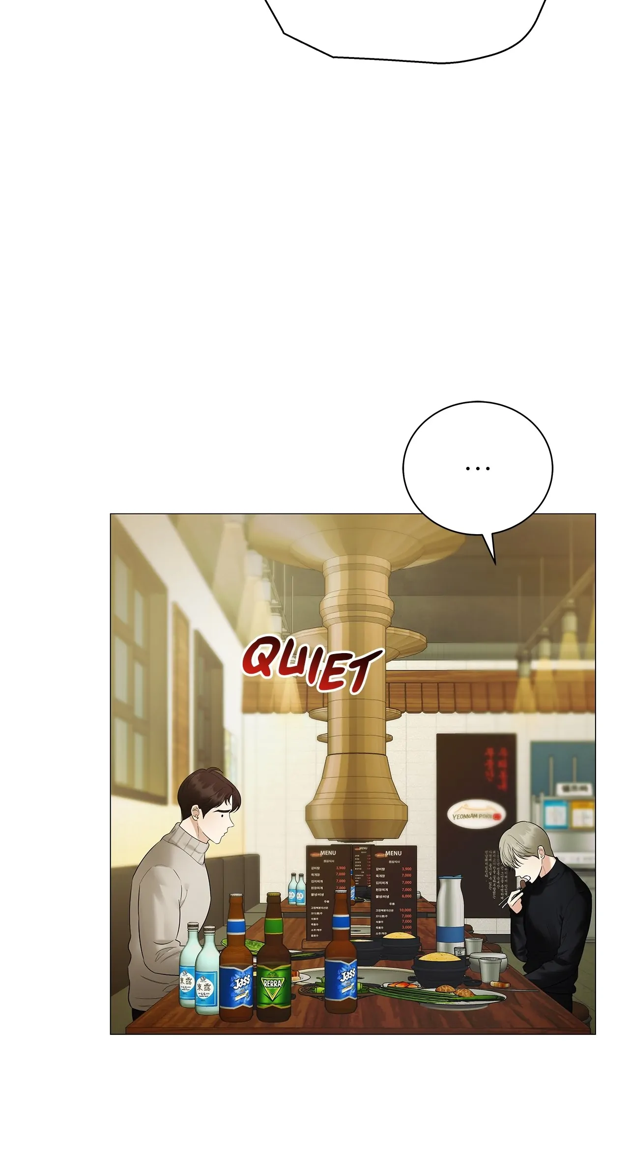 The Melancholic Conman - Chapter 6 manhwa