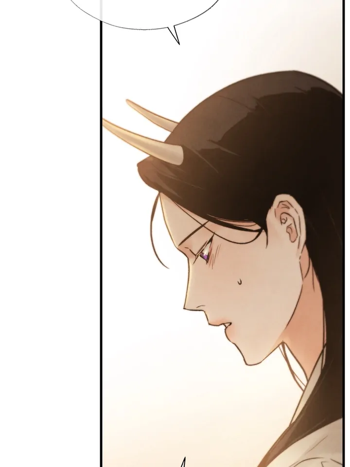 Do or Die: S-Toxin ⪻Official⪼ - Chapter 12 manhwa