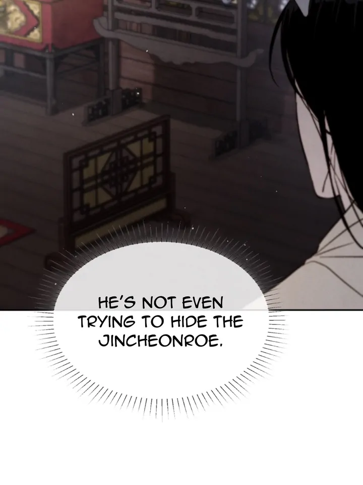 Do or Die: S-Toxin ⪻Official⪼ - Chapter 17 manhwa