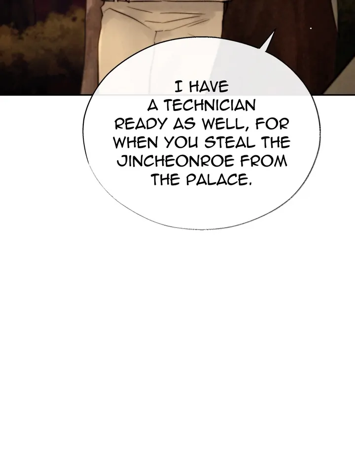 Do or Die: S-Toxin ⪻Official⪼ - Chapter 19 manhwa