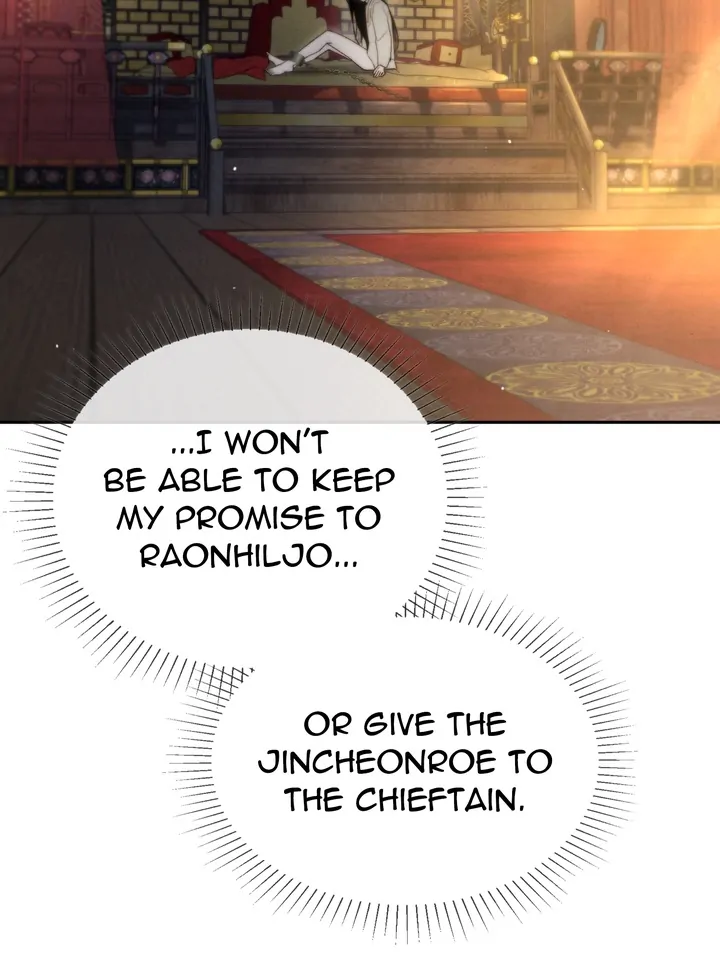 Do or Die: S-Toxin ⪻Official⪼ - Chapter 22 manhwa
