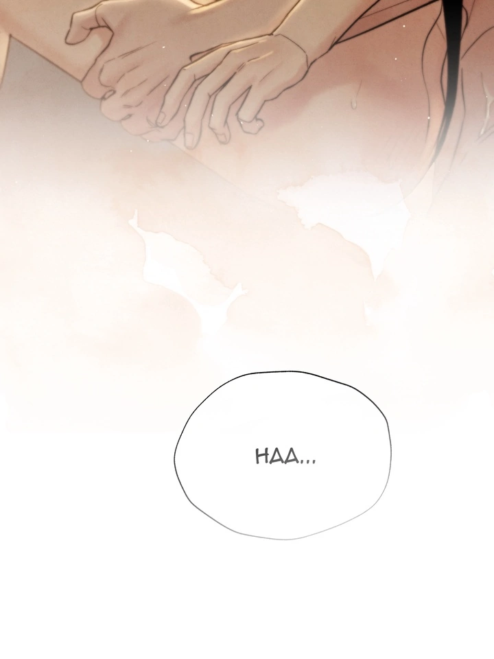 Do or Die: S-Toxin ⪻Official⪼ - Chapter 32 manhwa