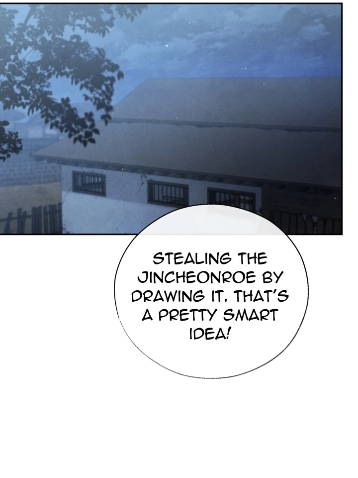 Do or Die: S-Toxin ⪻Official⪼ - Chapter 33 manhwa