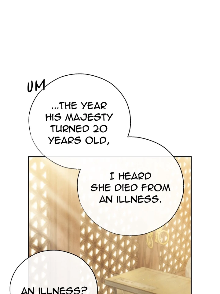 Do or Die: S-Toxin ⪻Official⪼ - Chapter 34 manhwa
