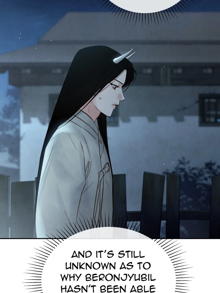 Do or Die: S-Toxin ⪻Official⪼ - Chapter 34 manhwa