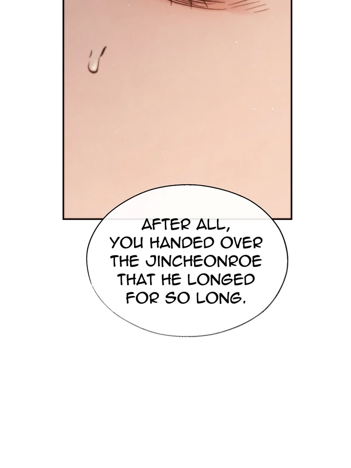 Do or Die: S-Toxin ⪻Official⪼ - Chapter 37 manhwa