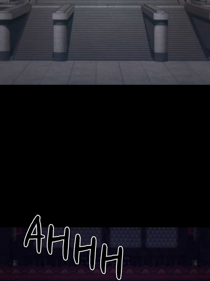Do or Die: S-Toxin ⪻Official⪼ - Chapter 39 manhwa