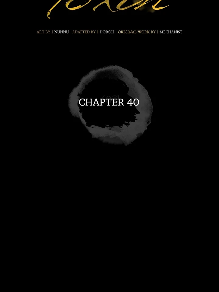 Do or Die: S-Toxin ⪻Official⪼ - Chapter 40 manhwa