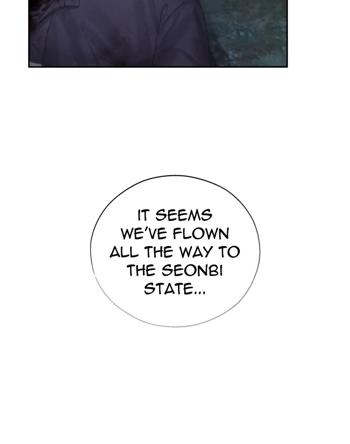 Do or Die: S-Toxin ⪻Official⪼ - Chapter 41 manhwa
