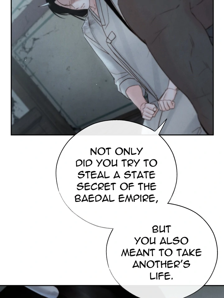 Do or Die: S-Toxin ⪻Official⪼ - Chapter 41 manhwa
