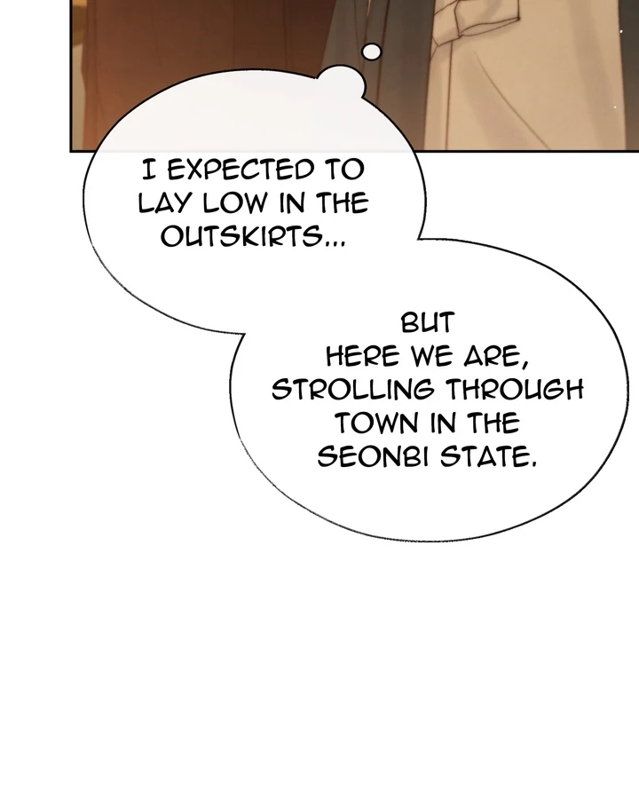 Do or Die: S-Toxin ⪻Official⪼ - Chapter 42 manhwa