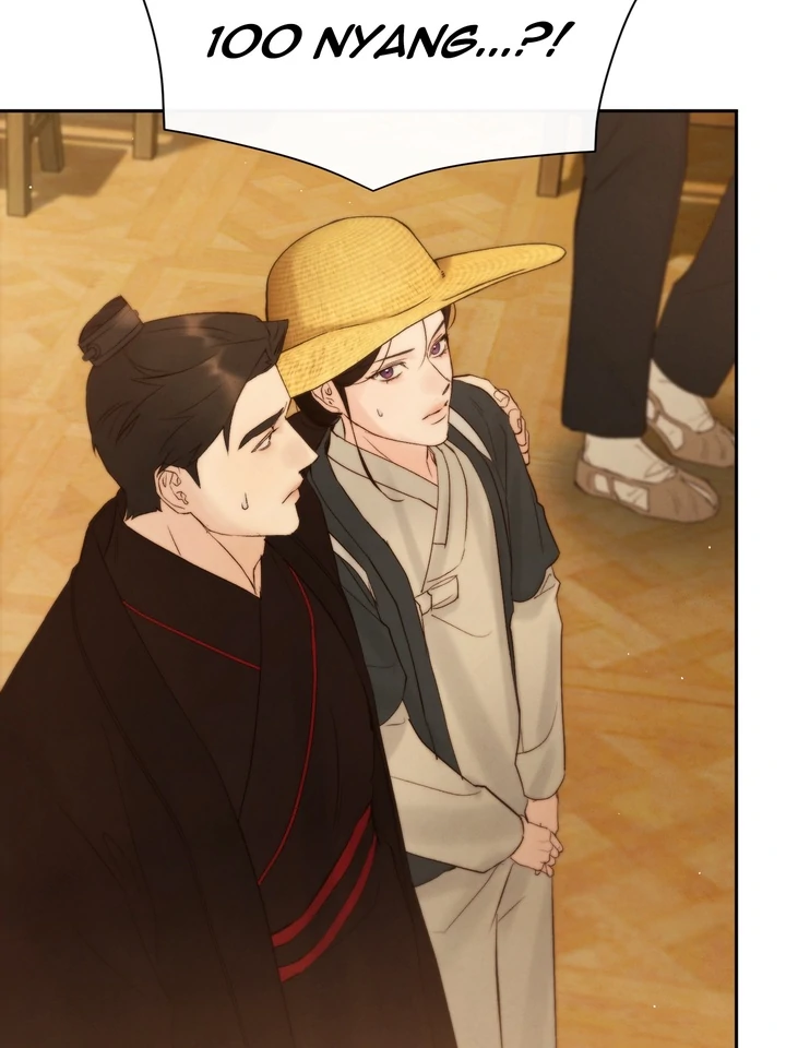 Do or Die: S-Toxin ⪻Official⪼ - Chapter 42 manhwa